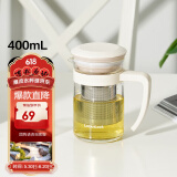 乐扣乐扣（LOCK&LOCK）便携办公室单人泡茶杯茶水分离杯旅行茶杯快客杯 米白（1壶2杯） 400ml