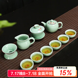 祥业 手绘鱼杯茶具 德化功夫茶具套装陶瓷鲤鱼手工陶瓷茶具套装整套 十盖碗茶壶款 1件