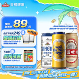 青岛啤酒（TsingTao）精酿500ml*12听 白啤4听+皮尔森4听+国潮罐4听 组合装