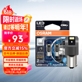 欧司朗（OSRAM）P21W LED车灯刹车灯倒车灯转向灯辅助灯P21单丝白光12V2.5W 2支装