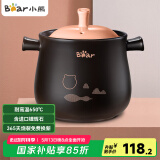 小熊（Bear）砂锅 煲汤锅耐高温不开裂4.5L大沙锅 炖锅燃气灶陶瓷锅中药锅