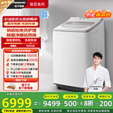 松下（Panasonic）【吴磊推荐】波轮洗衣机全自动11公斤大容量带烘干洗烘一体 纳诺怡除菌除螨家电国家补贴20% FW120