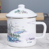 欧丽家注意容量珐琅搪瓷搪瓷杯子大茶缸家用大容量厚怀旧老式铁瓷茶缸子 9cm新山水画 500ml 1只
