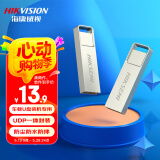 海康威视（HIKVISION）8GB USB2.0 金属U盘X301刀锋银色 一体封装防尘防水 电脑车载投标高速优盘系统盘
