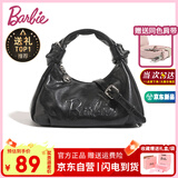 芭比（Barbie）单肩包包女大学生2025年新款轻奢斜挎手提包送闺蜜生日礼物情人节
