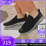 斯凯奇（Skechers）男鞋夏季懒人一脚蹬健步鞋软底缓震网面透气户外休闲运动鞋54626