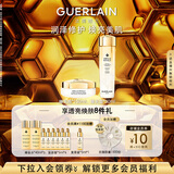 娇兰（Guerlain）帝皇蜂姿精华水面霜套装礼盒蜂光瓶+蜂光霜护肤生日礼物送女友
