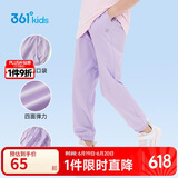 361°童装儿童长裤2024夏季男女童3-14岁透气空调裤紫175