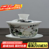 瓷牌茗茶具 盖碗大号 青花陶瓷盖碗花茶杯 白瓷三才碗杯敬茶碗泡茶 功夫茶具 【山羊开泰】盖碗