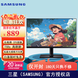三星（SAMSUNG）显示器 护眼办公1K 1080p IPS 直面屏 副屏竖屏游戏专业办公设计台式笔记本外接扩展屏 电脑显示屏 方形底座 27英寸 F27T450FQC