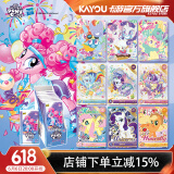 卡游（Kayou）小马宝莉卡片整盒辉月包小卡正版小马宝莉周边玩具