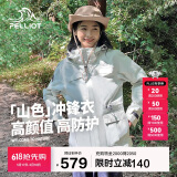 伯希和（Pelliot）[成毅同款]山色冲锋衣男女三合一春秋硬壳防风外套12040106灰XL