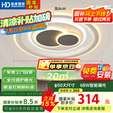 HD全光谱智能AI语音吸顶灯 led护眼客厅卧室餐厅灯具灯饰【包安装】