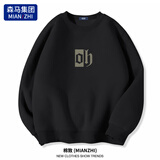 棉致国潮品牌男装卫衣男港风圆领百搭上衣宽松打底衫情侣装 黑色 2XL 