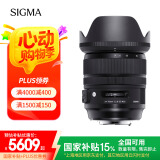 适马（SIGMA）Art 24-70mm F2.8 DG OS HSM 全画幅 恒定大光圈标准变焦镜头2470 人像风光旅游（尼康单反口）
