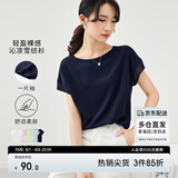 尚都比拉拼接短袖雪纺衫女显瘦遮肚子上衣夏季女装薄款休闲T恤 藏蓝色 XL