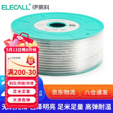 伊莱科（ELECALL）PU气管 8*5(透明)100M 气管PU管气动软管空压机用软管风管整卷