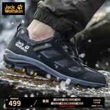 Jack Wolfskin狼爪男鞋秋冬款户外鞋防滑耐磨运动防水低帮登山徒步鞋4042441 4042441-6055/黑色/明黄色 43