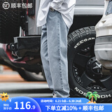 马登工装美式复古水洗丹宁牛仔裤直筒宽松阔腿裤日系休闲长裤子男春 浅蓝 32