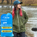 mont·bell 雨行者冲锋衣女款户外超轻防风防水单层硬壳连帽外套 1128662 OV橄榄色 M