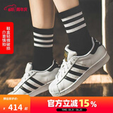 阿迪达斯（adidas）男女鞋 SUPERSTAR 三叶草经典金标贝壳头板鞋休闲运动鞋 C77154/偏大 鞋子微瑕介意慎拍 38.5