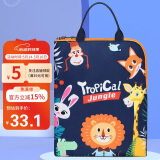 Vnine City香港第九城堡 小学生补习袋男孩轻薄手提袋书包儿童美术袋女生补课包 CS1BV1962C动物园