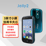 Unihertz Jelly 2 果冻超小智能双卡双待3.0英寸便携礼物推荐学生党必备学生戒网防沉迷手机4G全网通 墨绿 8GB+128GB