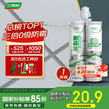 三棵树漆美缝剂十大品牌瓷砖地砖专用工具填缝剂防霉勾缝美缝胶 亚浅灰