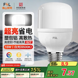 FSL佛山照明灯泡LED节能灯 大功率室内照明16WE27柱形 白光6500K
