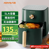 九阳（Joyoung）空气炸锅 家用智能 5L大容量 不沾易清洗 准确定时无油煎炸 薯条机 KL45-VF501