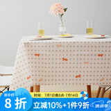 钟爱一生防水桌布防油餐桌垫台布茶几布北欧隔热垫免洗台布桌面垫子长方形 桌布 红色小鱼137*180cm