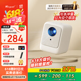 Rigal（瑞格尔）B1Pro 投影仪家用智能便携投影机卧室手机投影电视（兼容1080P 电子梯形校正 AI语音）