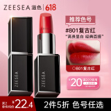 ZEESEA滋色黑管保湿口红801#复古红姿色持久滋润唇彩唇蜜唇釉520礼物