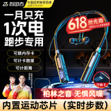WITGOER【内置运动芯片】蓝牙耳机挂脖式无线颈挂式运动跑步专用K歌直播降噪超长续航入耳2025最新款音质
