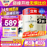 立邦乳胶漆油漆室内墙漆补墙漆防霉抗甲醛净味5合1白漆15L/约21KG套装