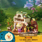 POP MART泡泡玛特 LABUBU森林秘密基地系列拼搭积木第二期玩具生日礼物 (奇妙培育)