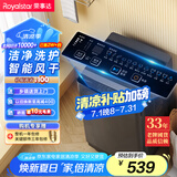 荣事达（Royalstar）洗衣机 9公斤全自动波轮家用脱水机甩干机宿舍租房洗衣机 以旧换新 玄武灰RB9030J