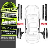 车完美专用于本田雅阁十代半十一代门槛条改装件英仕派汽车内饰用品配件 18-22款雅阁内外置8件套-黑钛款