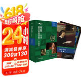 书虫升级版六级1 高三大学 牛津英汉双语读物（套装共4册 附扫码音频、习题答案、读后测评）雾都孤儿 简爱