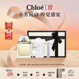 蔻依（Chloe）爱语女士香氛50ml礼盒(香水+毛巾熊+分装瓶)节日生日礼物