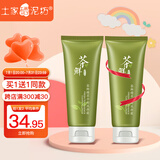 土家硒泥坊 茶鲜护肤品套装女化妆品补水保湿清爽平衡油脂水乳生日礼物 洗面奶100g【有效期至26年4月】
