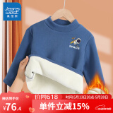 真维斯男童保暖内衣儿童加绒打底衫冬季学生校服神器青少年中大童冬装 海军蓝 J飞行宇航X 140