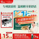 英氏（Engnice）婴幼儿辅食磨牙棒胡萝卜味 婴儿零食高钙出牙棒磨牙饼干64g