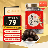 水长东鹿心丸10克*18丸 高浓度大丸源自吉林双阳区鹿乡梅花鹿滋补品