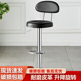 星恺（XINGKAI） 吧台椅子凳子升降椅带靠背椅子转椅酒吧椅高脚椅前台接待吧台凳 【加厚升级圆盘高款】B-6