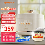 九阳（Joyoung）5L大容量电压力锅高压锅压力煲珐琅内胆电高压煲电饭锅电饭煲智能预约3-5人一煲双胆50H300