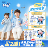 【宝贝草餐】蒙牛未来星儿童牛奶佳智190ml*30盒学生营养早餐奶