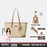 纽芝兰（NUCELLE）【沈月同款】包包女款2025鸭子托特包大容量通勤单肩包生日礼物