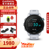 佳明（GARMIN）FR255跑步智能手表运动腕表户外GPS定位马拉松铁三瑜伽送朋友礼物 Forerunner 255S纯净白 音乐版