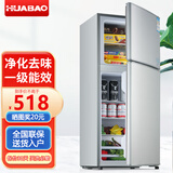 华宝冰箱家用中小型一级能效冷藏冷冻两用出租房用宿舍办公室电冰箱节能省电 【净味搁架款】一级节能-156L冷藏4层冷冻2层